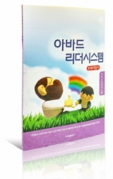 아바드리더시스템 운영지침서 아바드리더시스템 운영지침서